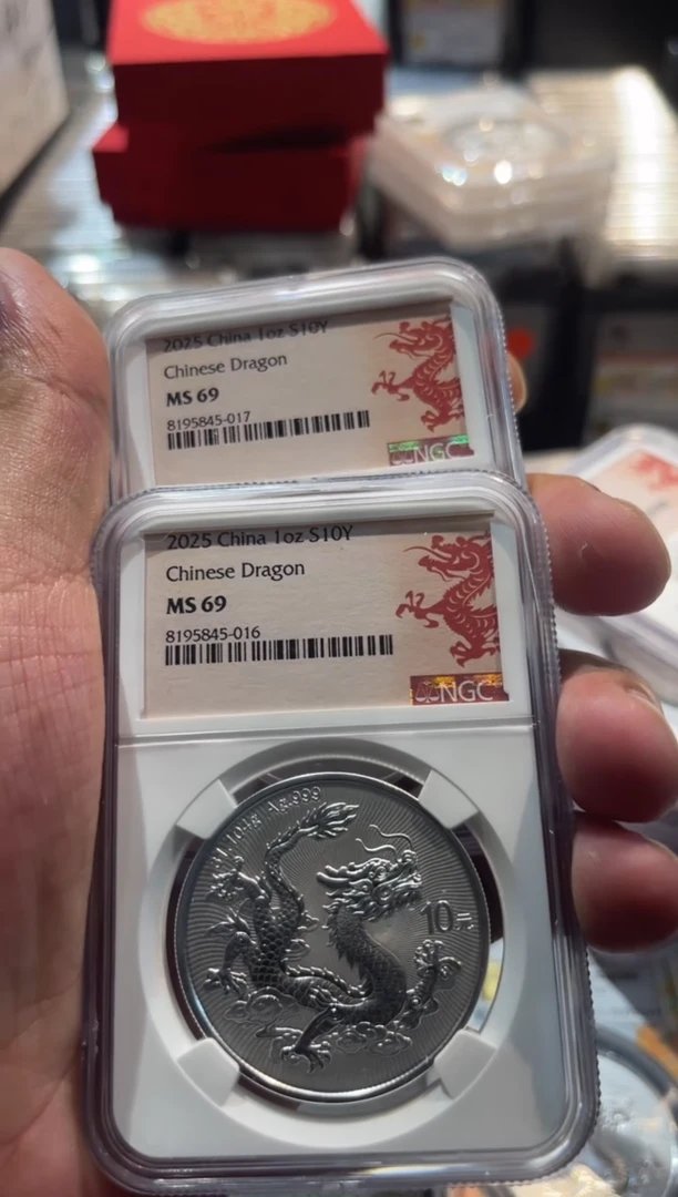 金中国龙编号5845-016 017