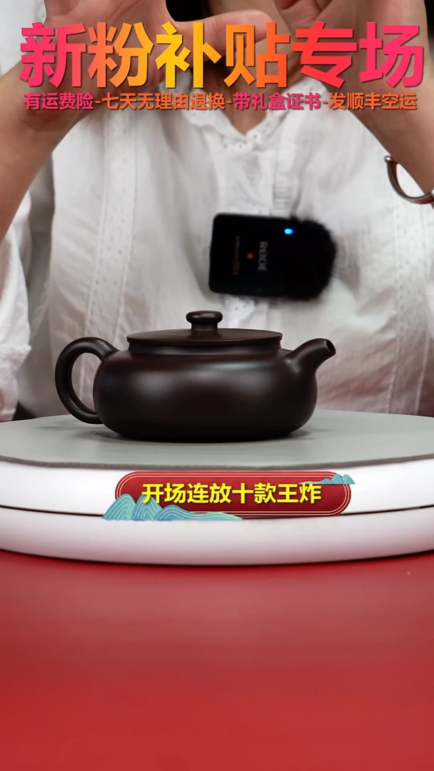 茶壶紫砂蒋静明一厂老紫泥光素云桥200CC