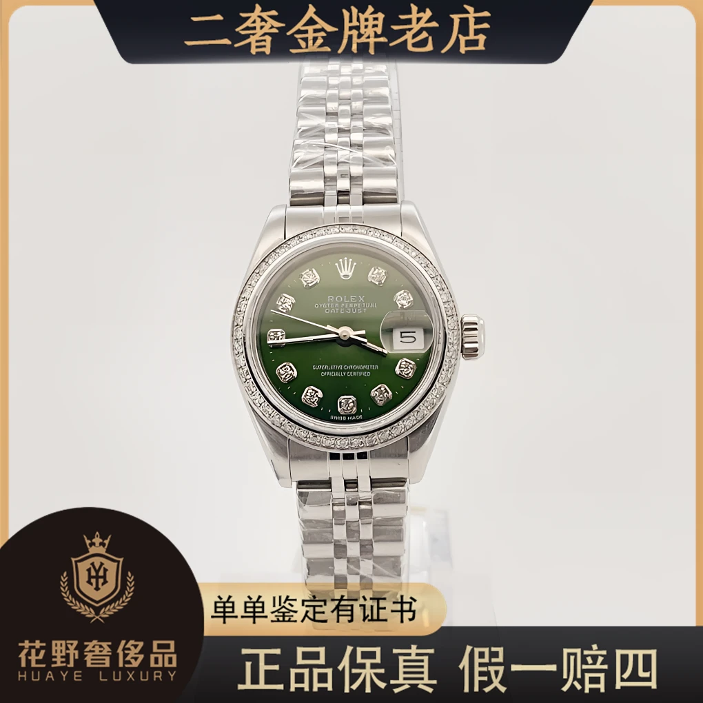 99新 Rolex/劳力士 自动机械 后钻26mm/公价98999/jm3535