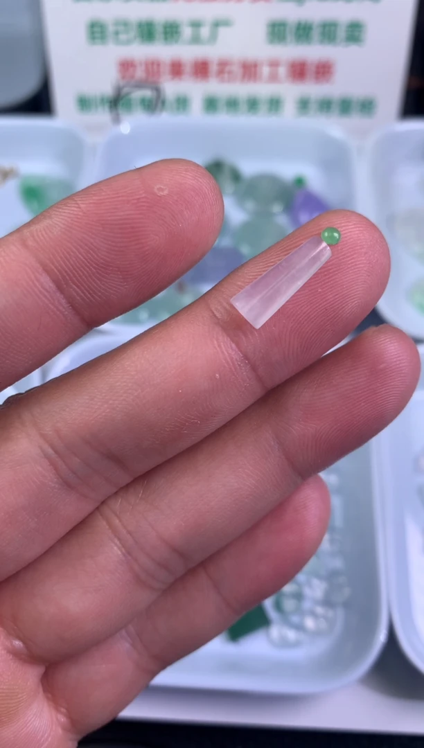 【闪购商品】翡翠颈饰未镶嵌福利