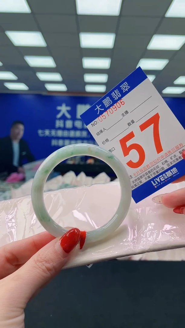 未镶嵌手镯翡翠AAAAAAAAAA