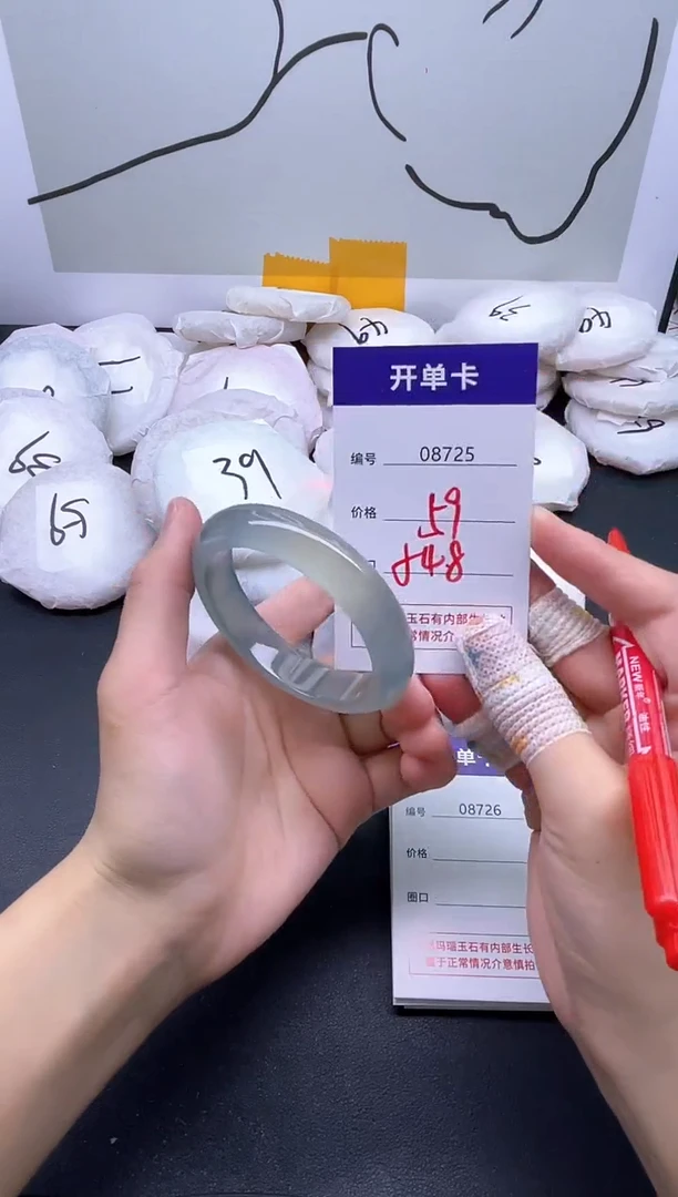 手镯玛瑙/玉髓未镶嵌8725
