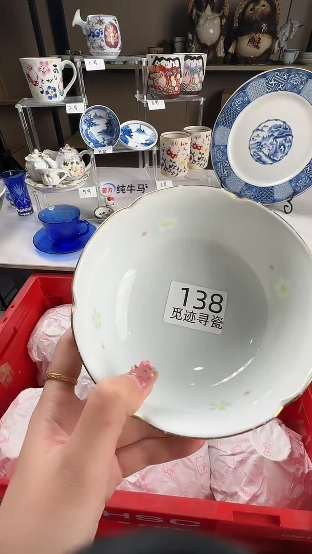 瓷片小****边感谢您的支持选购！！