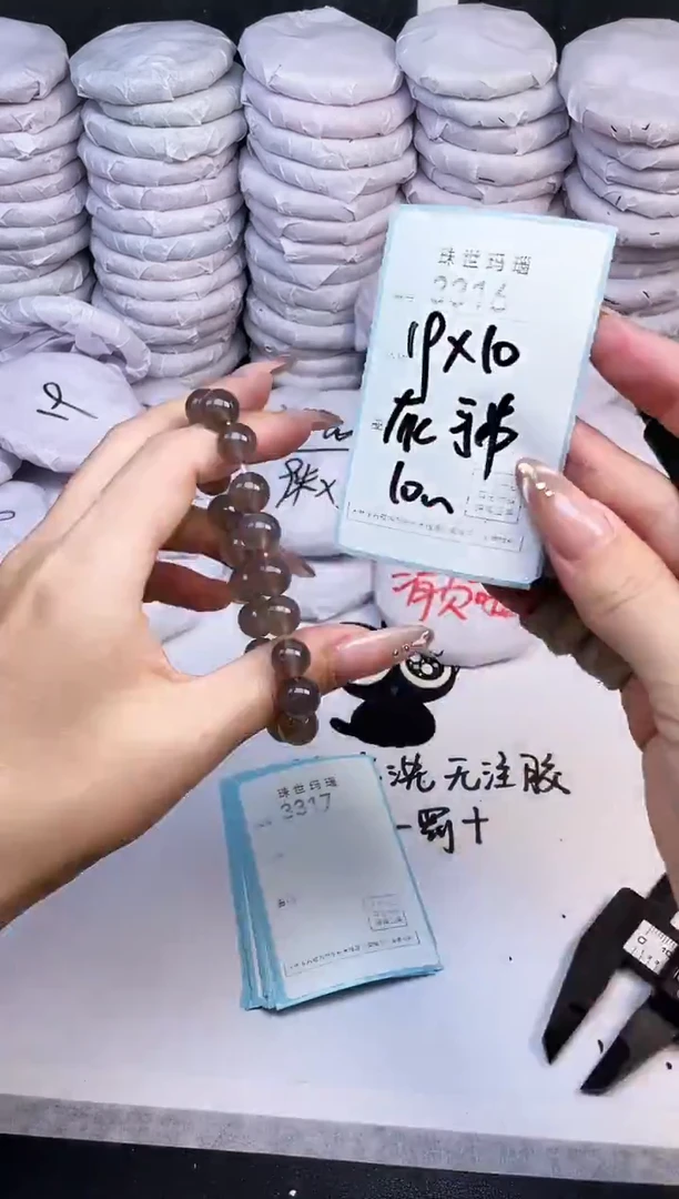 手镯玛瑙/玉髓未镶嵌3316