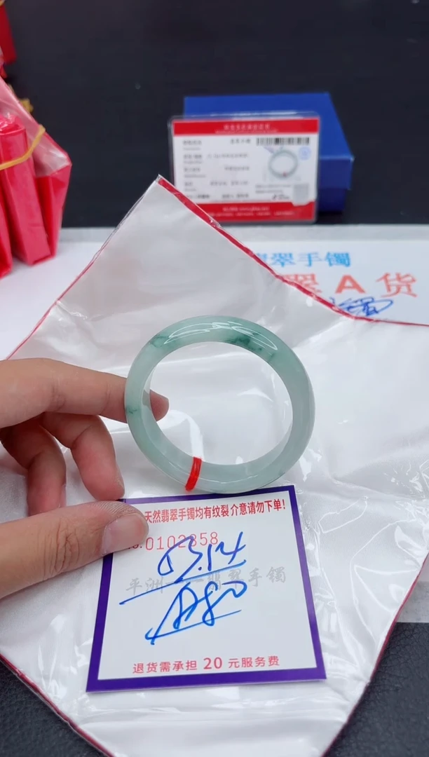 未镶嵌手镯翡翠11111111