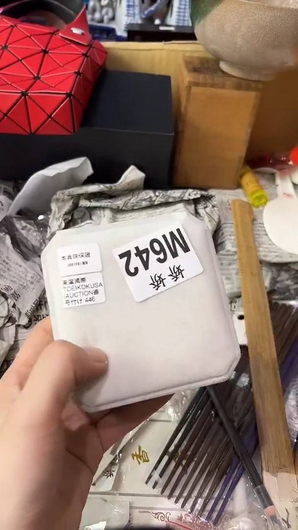 梅*642定向 梅姐定向 梅姐