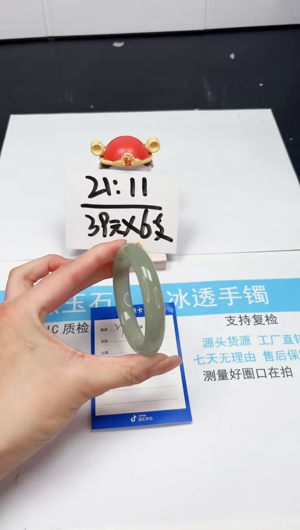 【闪购商品】石英质玉手镯未镶嵌21-56.7