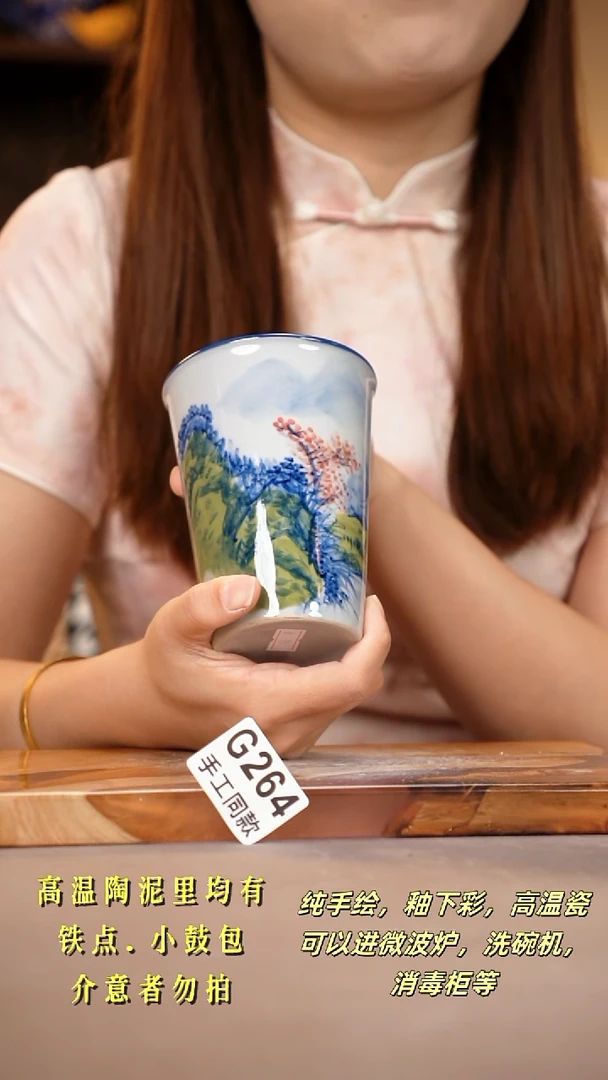 其他G264陶然集器瓷器