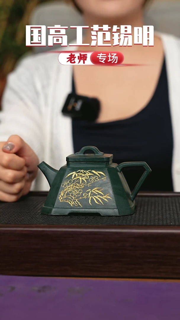 茶壶紫砂宜兴原矿 手工 紫砂壶