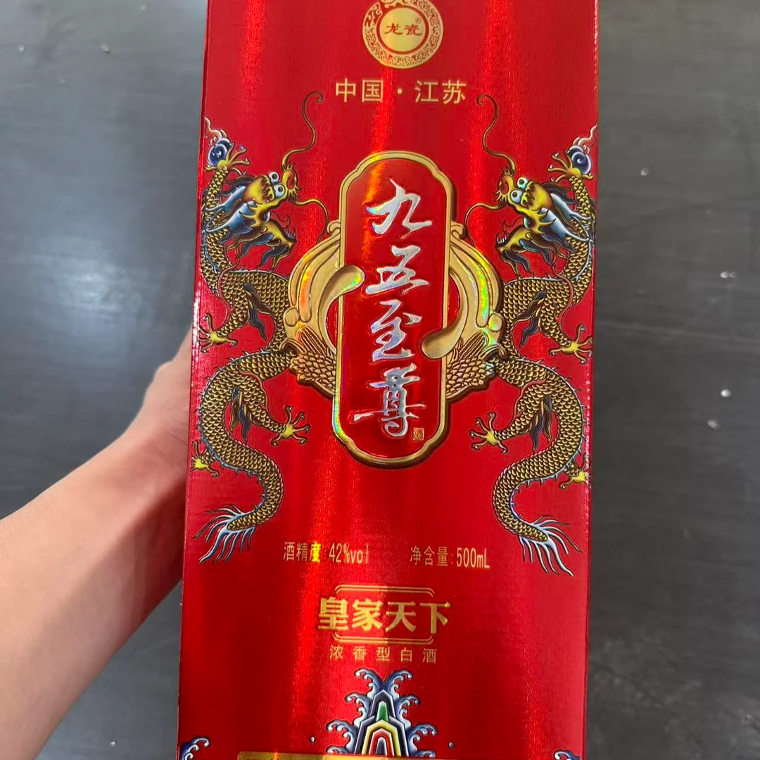 韵之源ZF 韵之源 九五至尊（1瓶）浓香型白酒