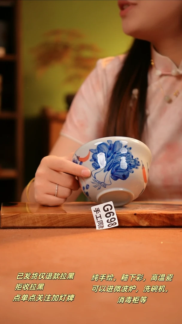 其他G698陶然集器瓷器