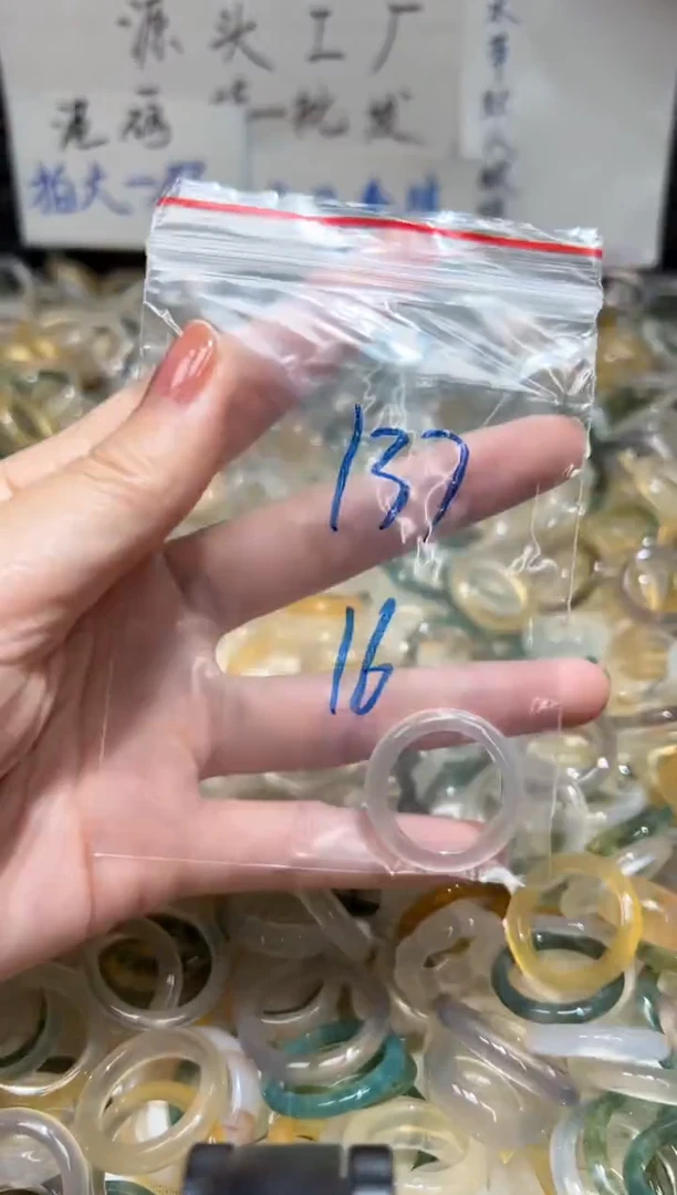未镶嵌戒指玛瑙/玉髓137