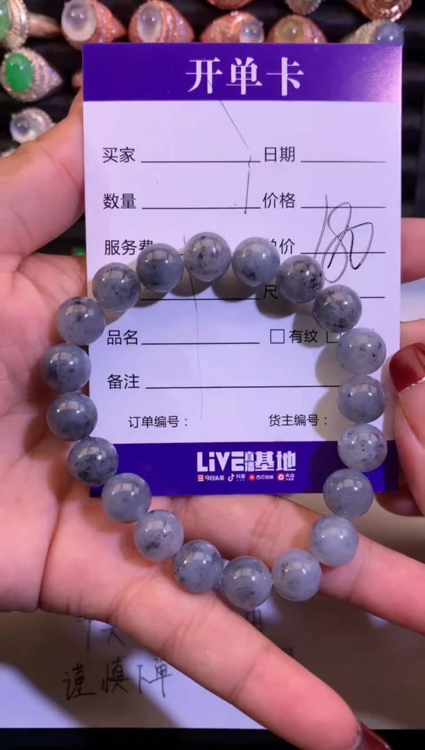 【闪购商品】翡翠手串未镶嵌缅甸天然A货翡翠