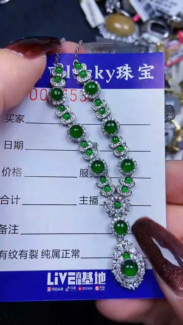 颈饰银S925镶嵌翡翠7535