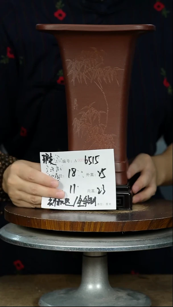 紫砂花盆6515+S 瑕 紫砂花盆紫砂