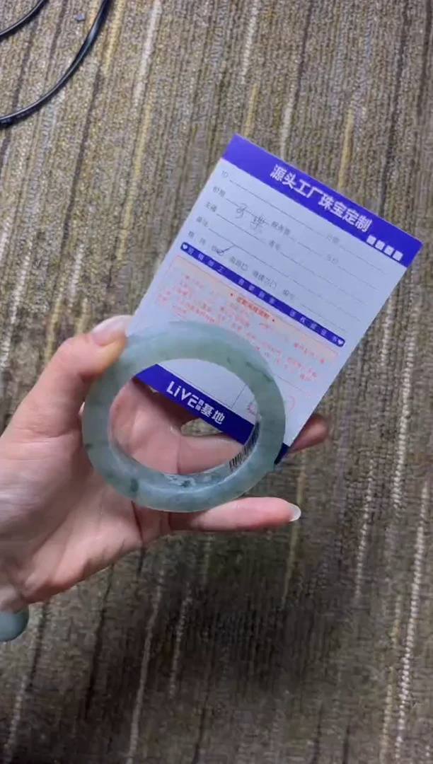 未镶嵌手镯定制翡翠书*定制不退不换