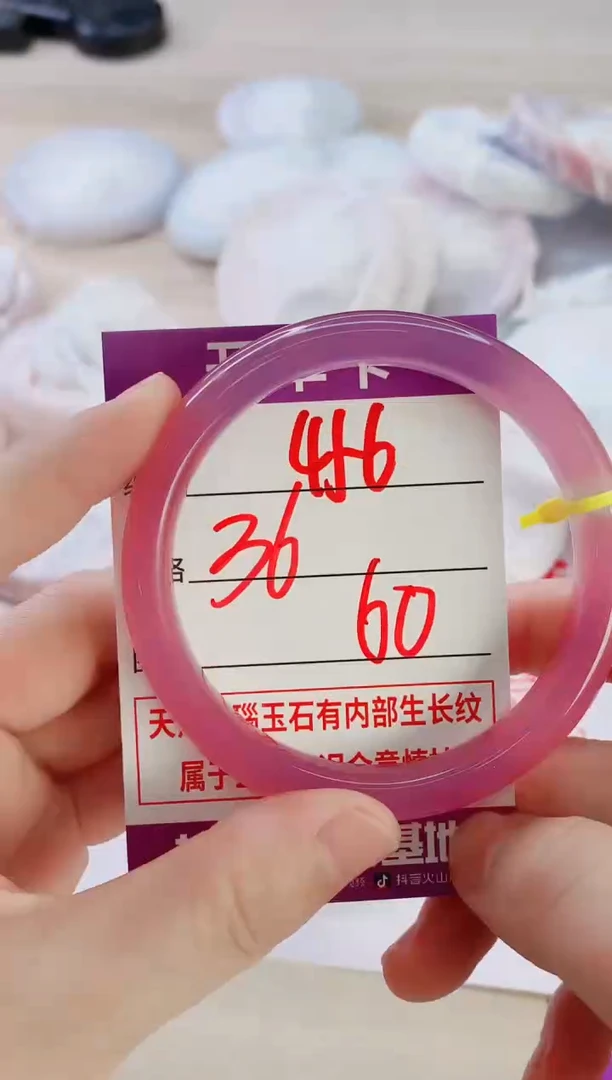 玛瑙/玉髓手镯未镶嵌456ZZ60