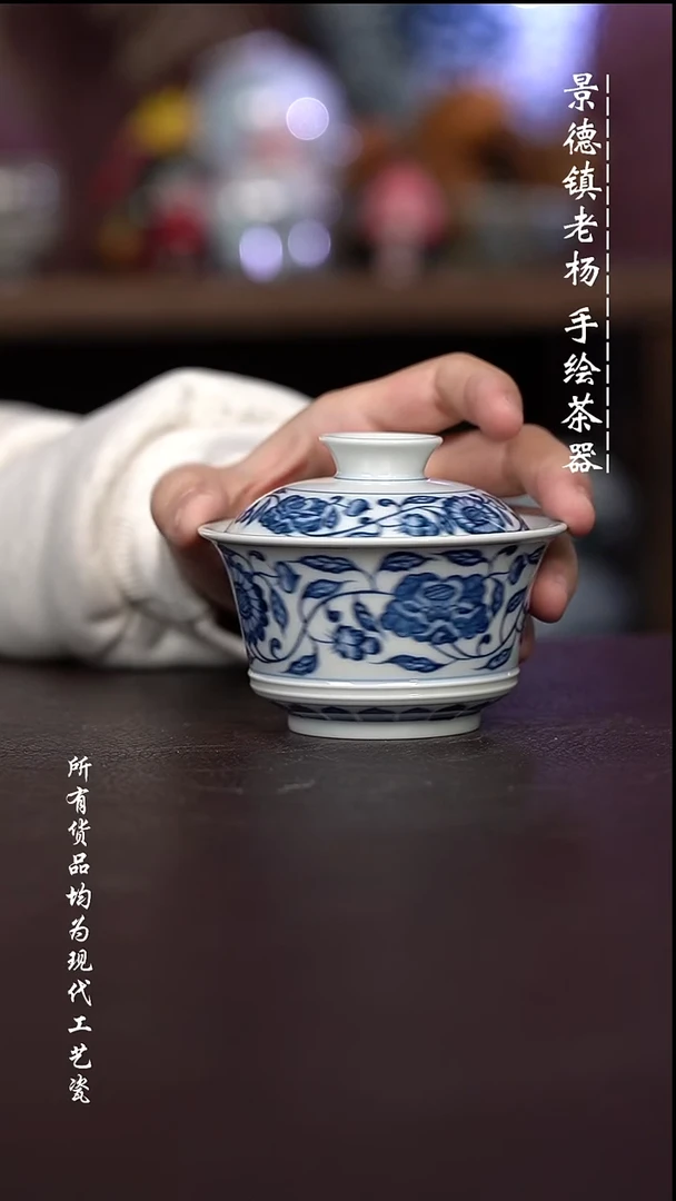 微瑕福利 现代瓷 容量140左右