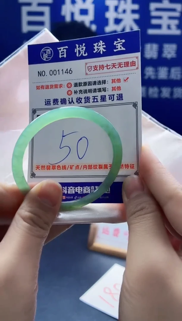 未镶嵌手镯翡翠叮当镯公主镯