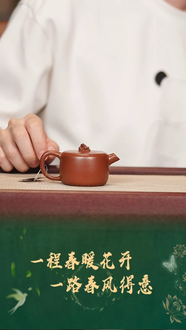 宜兴紫砂  砂界薛大宝朱泥 汉瓦