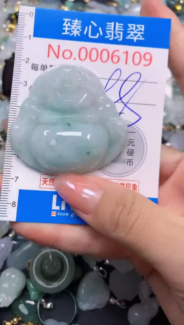 吊坠(不含链)未镶嵌翡翠6109