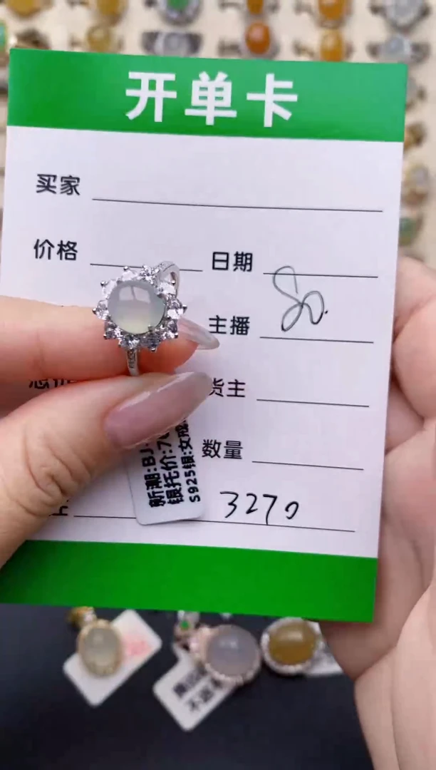 银S925镶嵌戒指翡翠3270