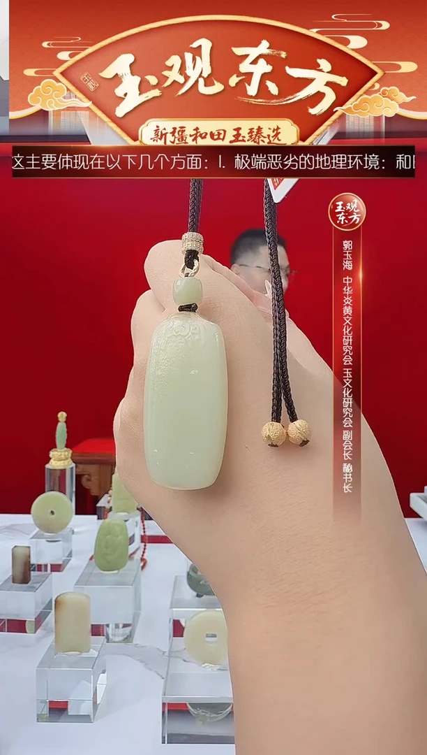 未镶嵌和田玉挂件闪购糖黄平安牌尺寸约45*23