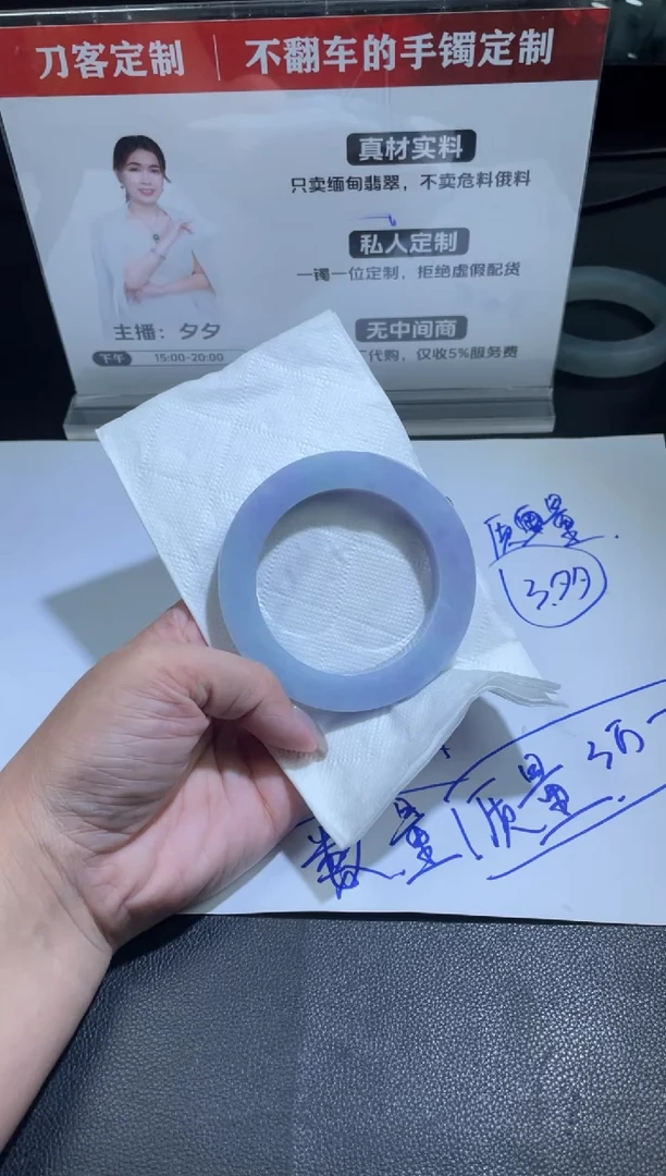 定制翡翠手镯未镶嵌DDJ0026317