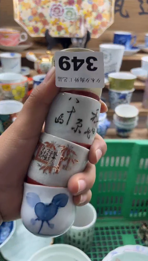 【闪购商品】瓷片瓷器          349