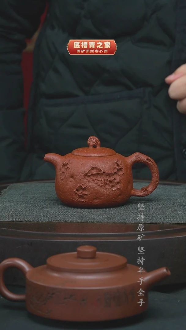 茶壶紫砂半手工朱泥供春220cc