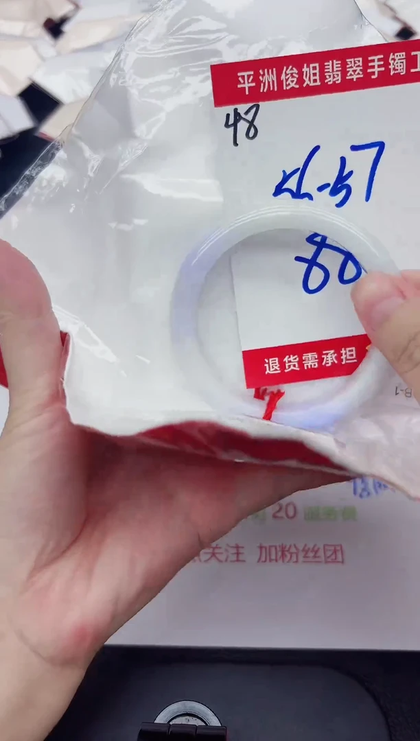 翡翠手镯未镶嵌翡翠手镯