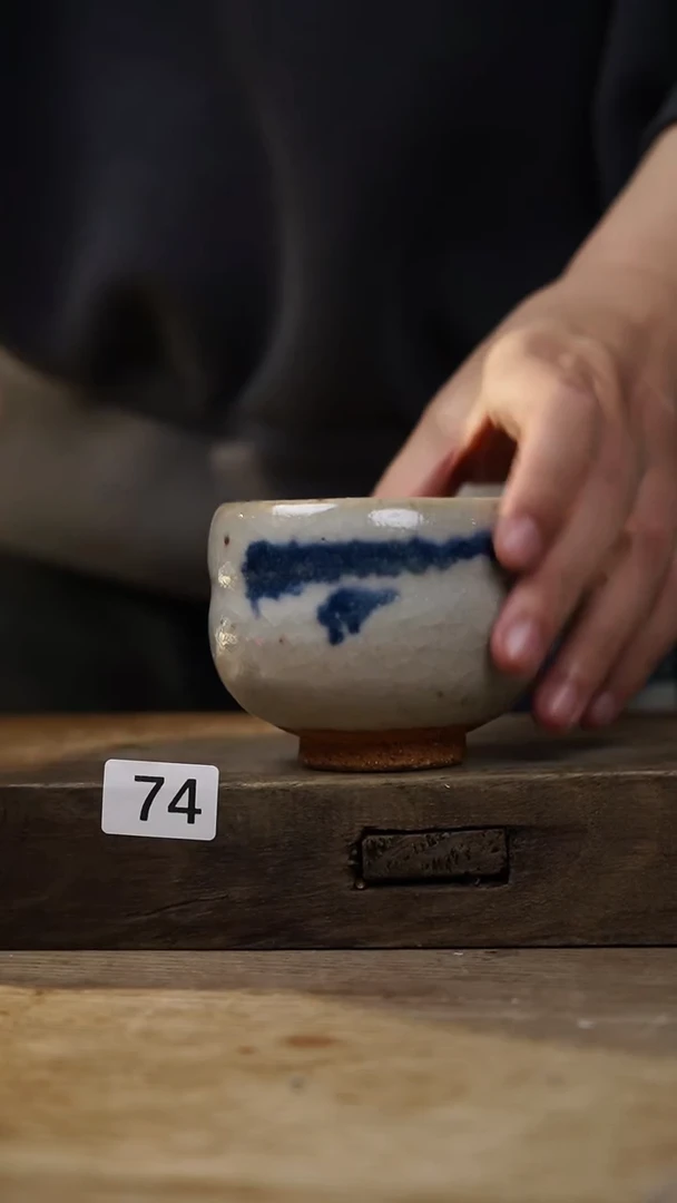 瓷片福利！落单设计师款  志野杯