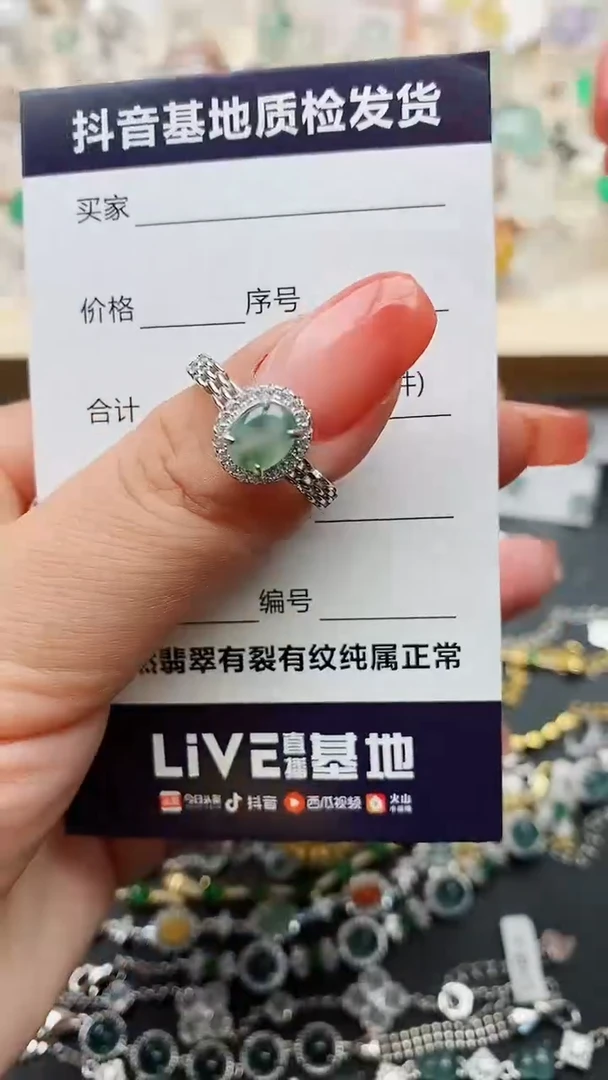 【闪购商品】翡翠戒指银S925镶嵌.........