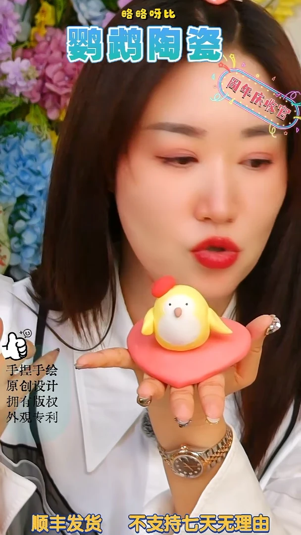 黄和尚爱心磨嘴石