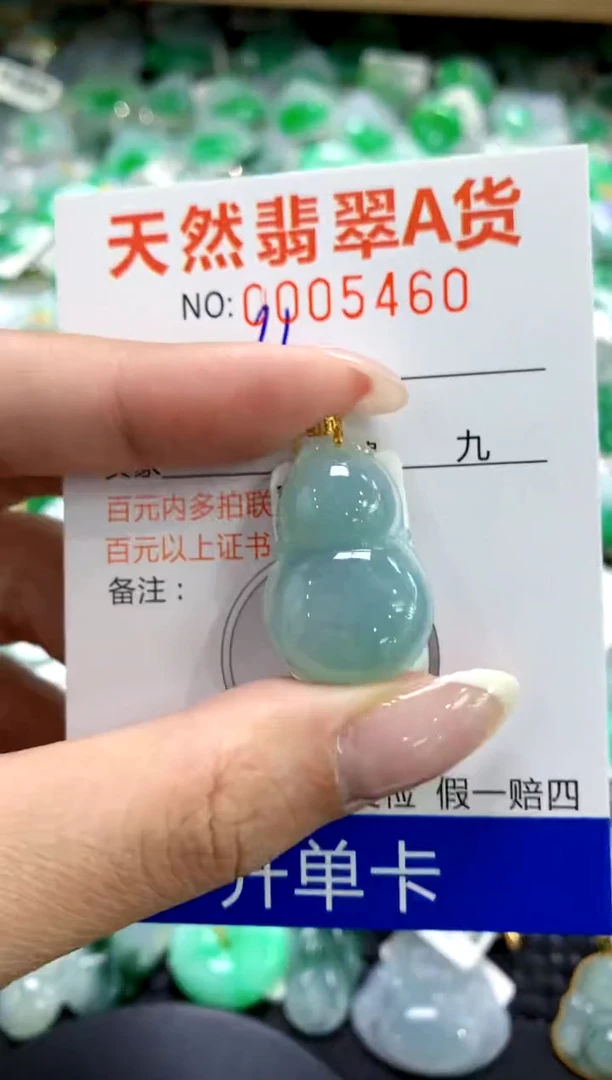 翡翠18K金镶嵌颈饰11111111111111111