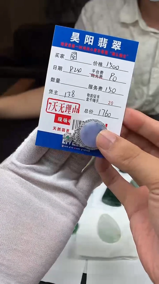 银S925镶嵌定制翡翠圆*宝HY114012