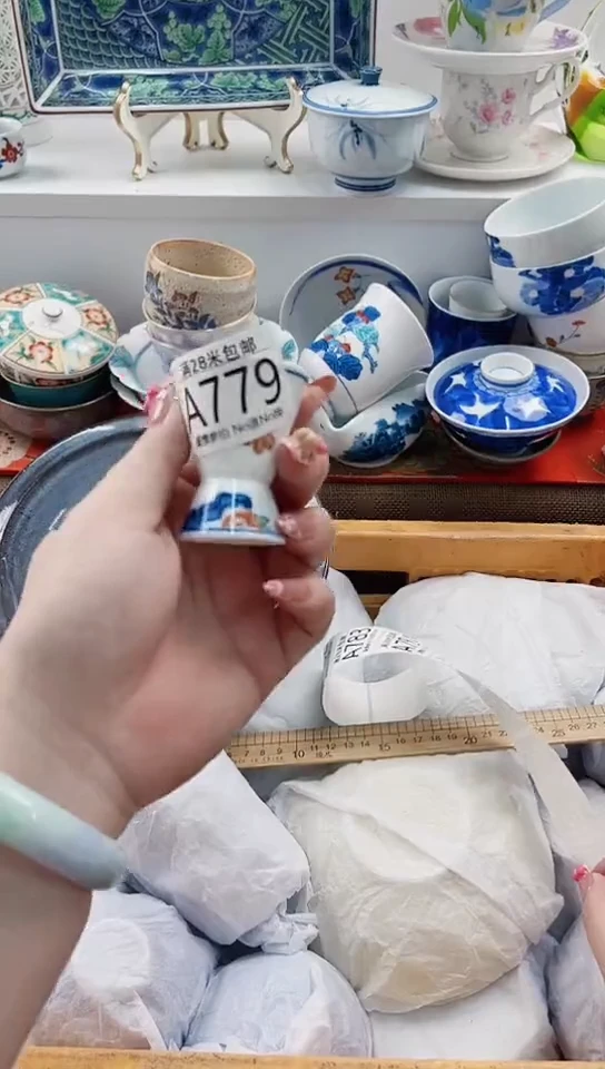 【闪购商品】A779***************