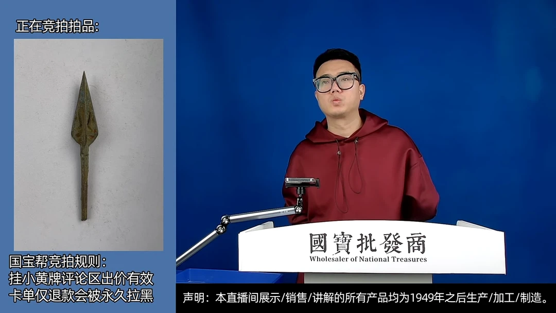 瓷片万**心源头批发商直播间A374