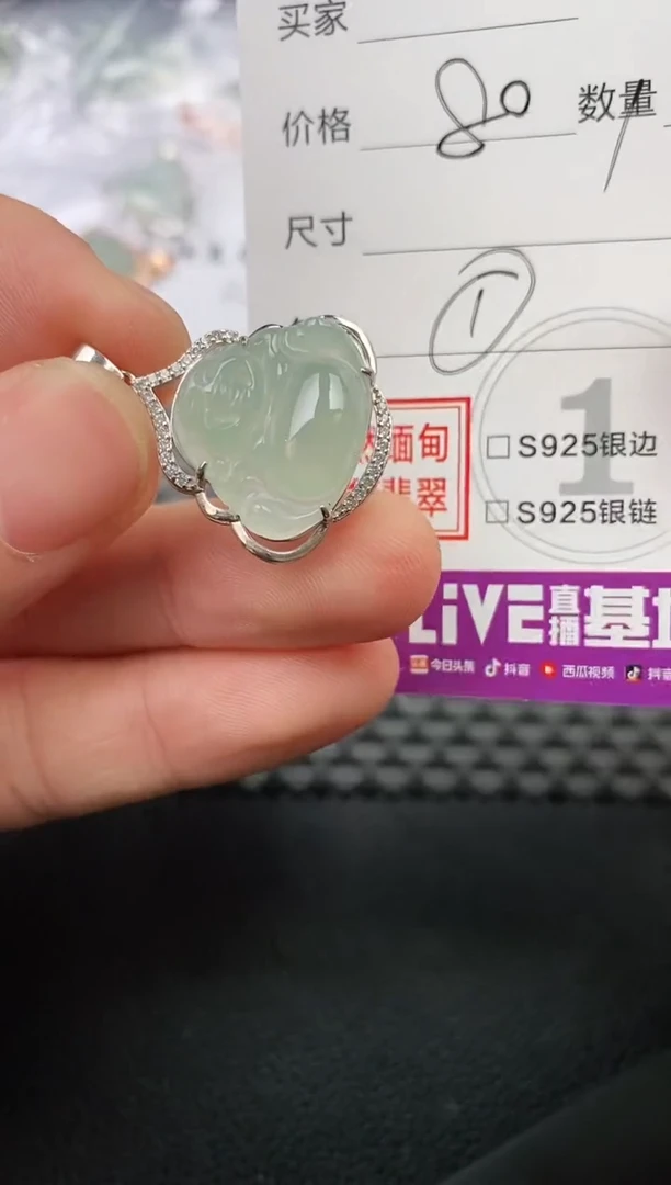 颈饰银S925镶嵌翡翠萱*＊挂件