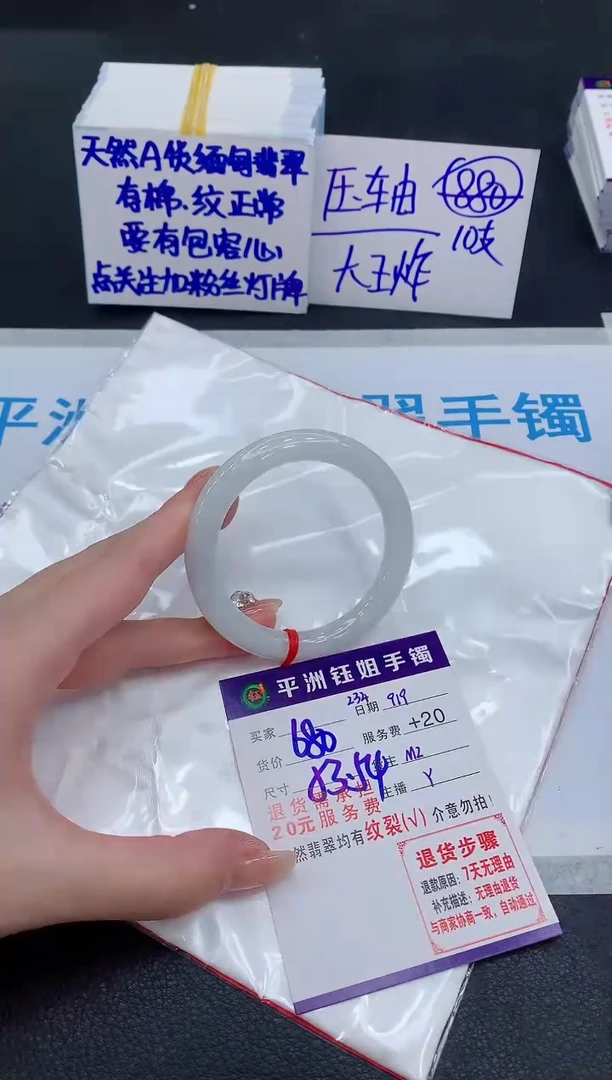 未镶嵌手镯翡翠1111111111