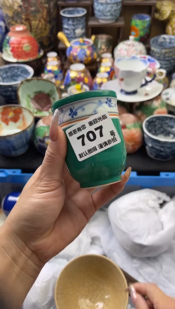 【闪购商品】瓷片707六六瓷工艺品瓷器
