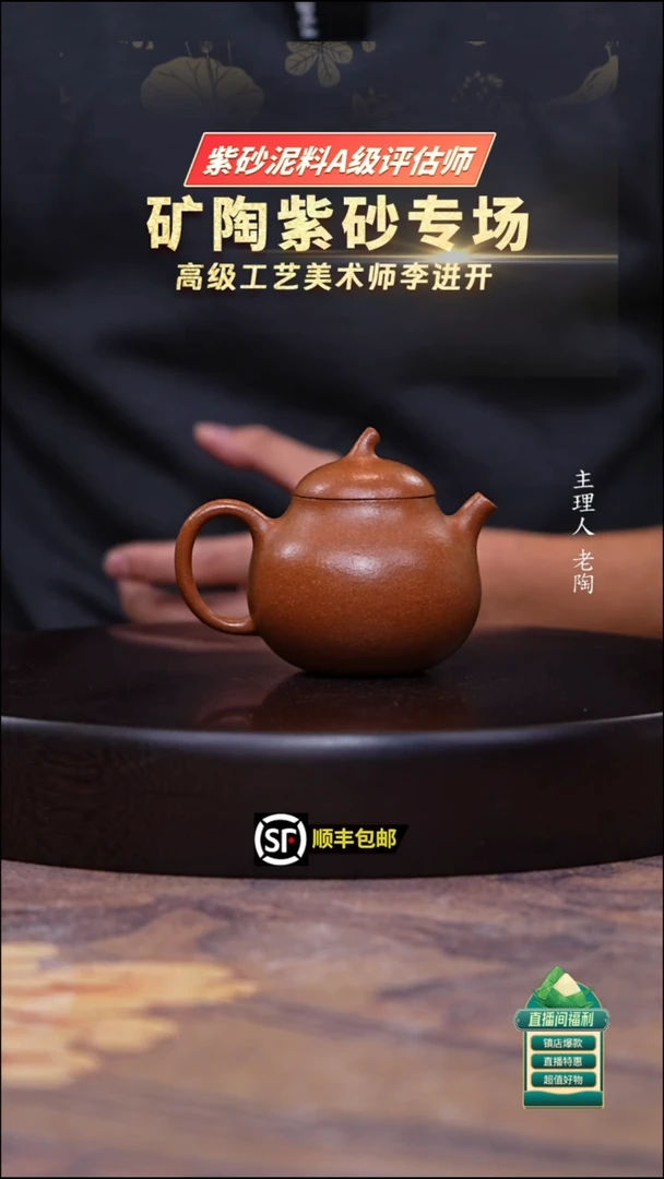 茶壶紫砂金降坡小茄瓜180cc