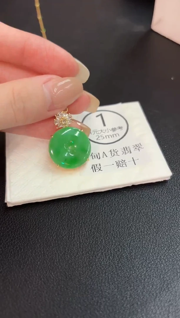 吊坠(不含链)未镶嵌翡翠缅料A货/多样性发货/一件