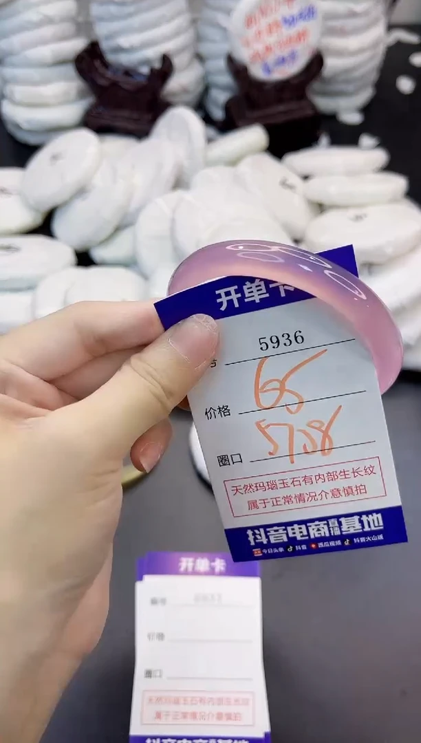 玛瑙/玉髓手镯未镶嵌5936