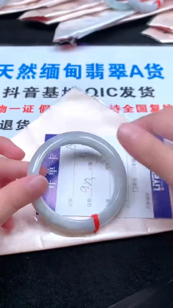 未镶嵌手镯翡翠.