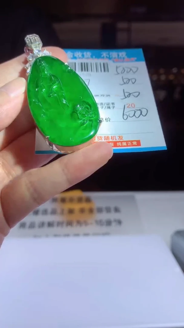 未镶嵌定制翡翠天然翡翠A货拍一发一
