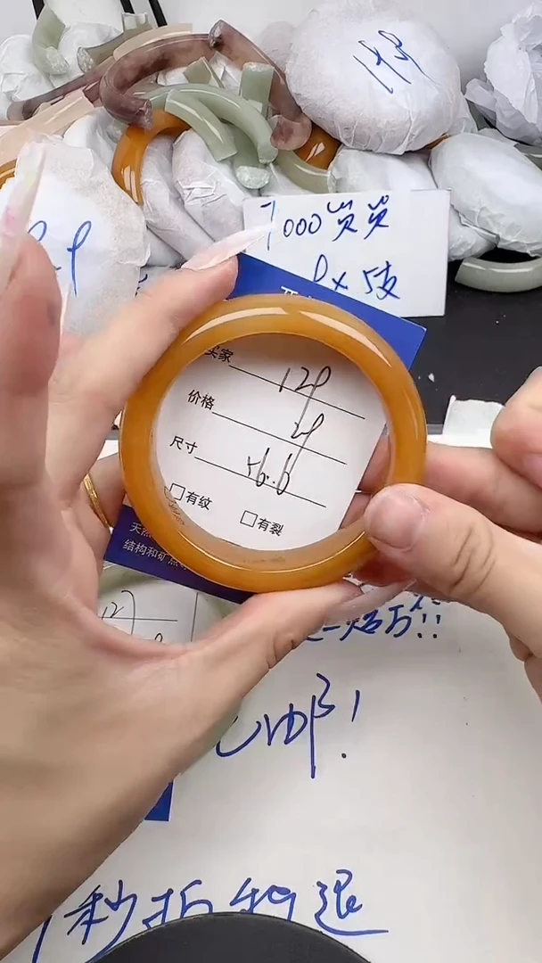 未镶嵌手镯石英质玉129/55-57