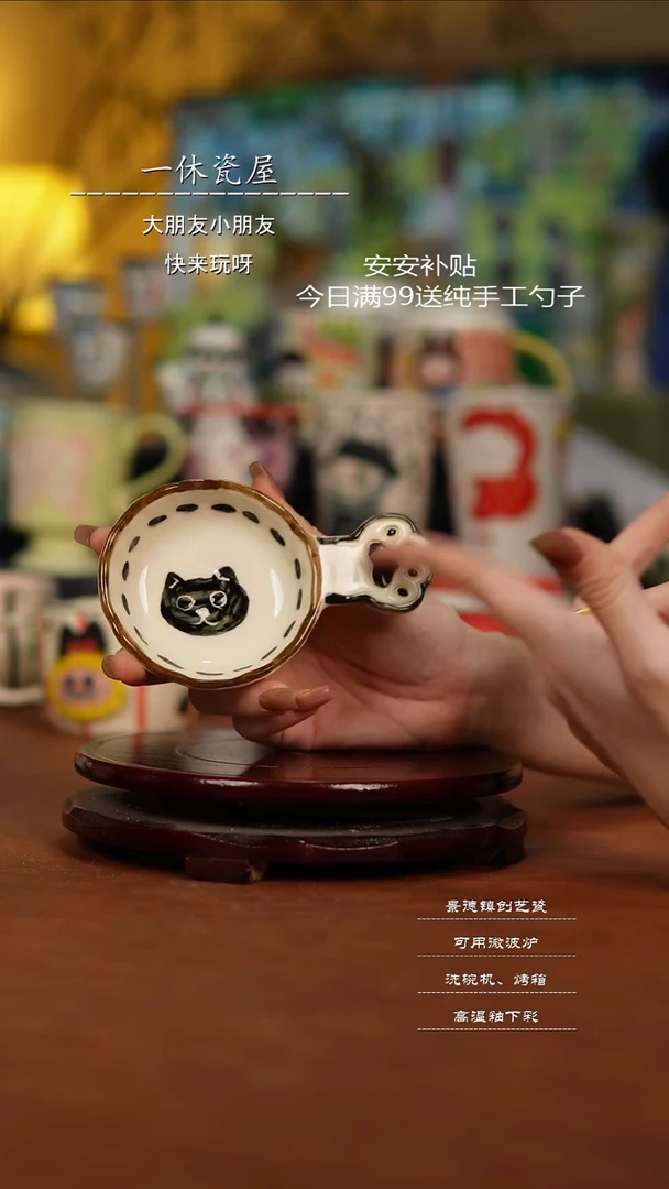 摆件景德镇高温手工陶瓷