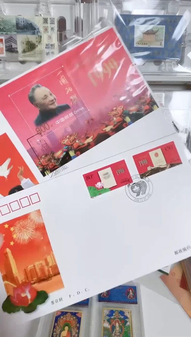 1999澳门回归纪念封2枚一套