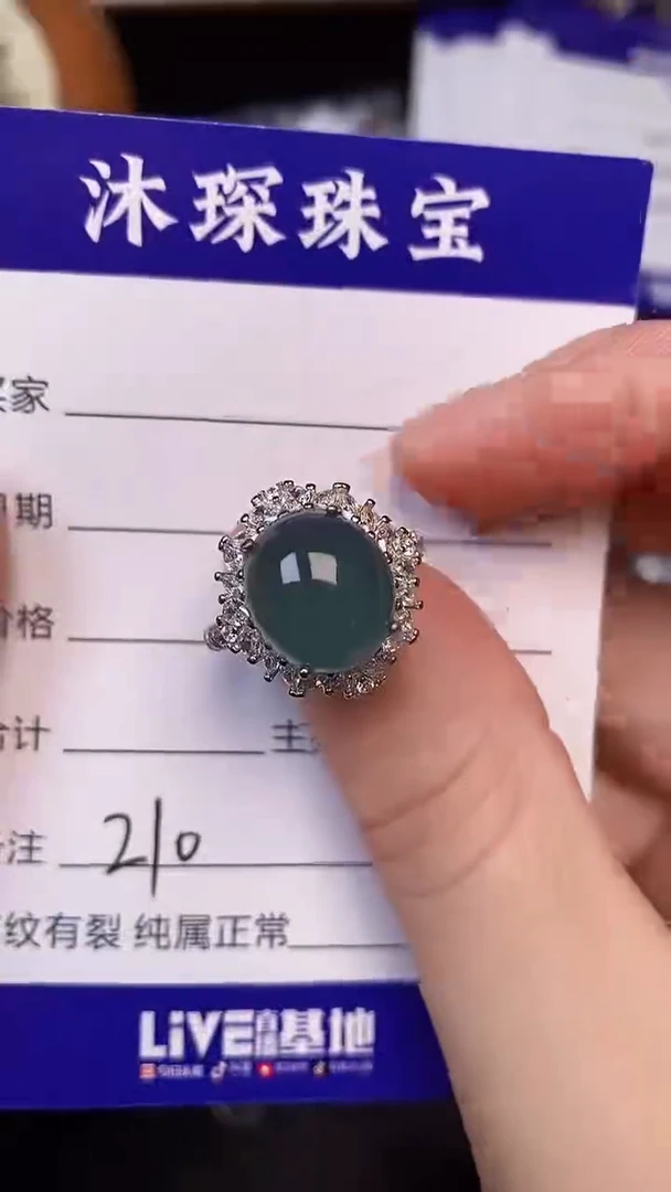 银S925镶嵌戒指翡翠2100
